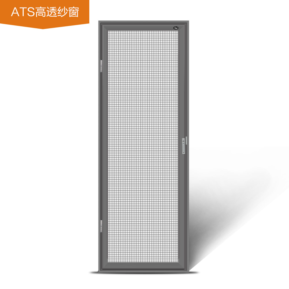 ATS高透易倍体育登录入口官网